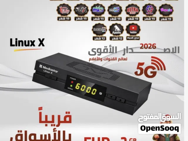 MS LINUX X رسيفر