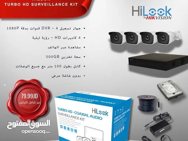 كاميرات المراقبة المتكاملة من HiLook – حماية ذكية بسعر ممتاز!
