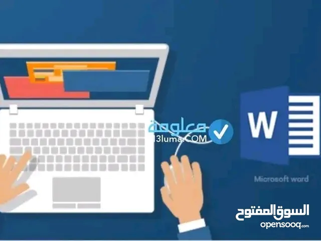 Database Development courses in Tripoli