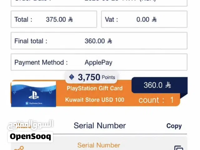PlayStation gaming card for Sale in Al Madinah
