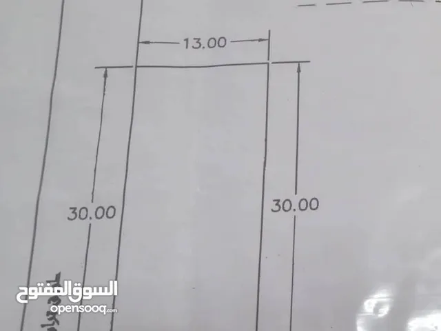 قظعة. ارض. لبيع 390 ما. تنقسم الي قطعتين  سعر المتر 1000