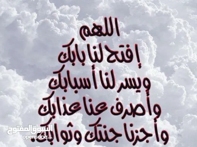 اهلن وسهلن
