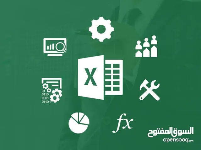 تدريب على برنامج إكسل Microsoft Excel ودعم فني لحل أي مشاكل بالإكسل او تطوير العمل