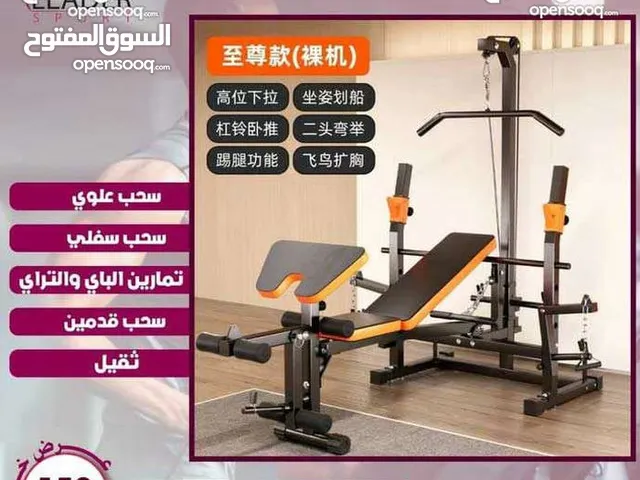 بنش اولمبي ثقيل مع بكره سحب علوي ومسند الباي وسحب قدمين وضم الصدر مكفول شامل التوصيل