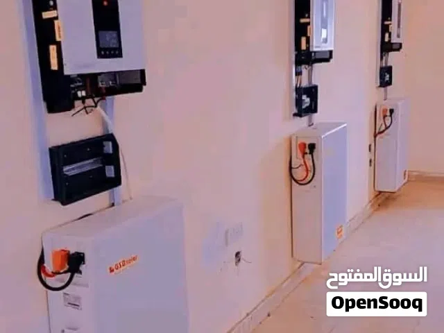 منظومة كهربائية