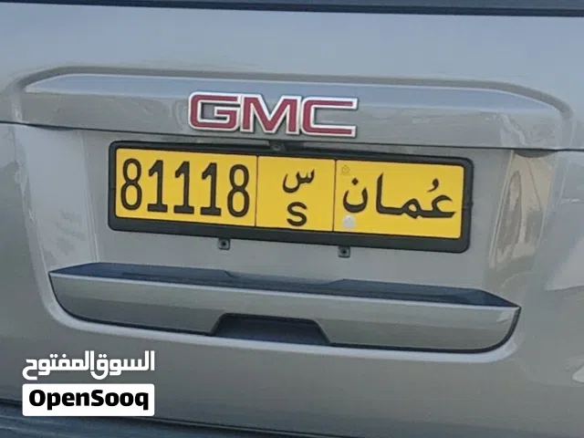 رقم مميز للبيع