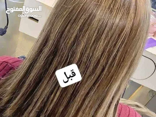 شعر طبيعي كوكيز