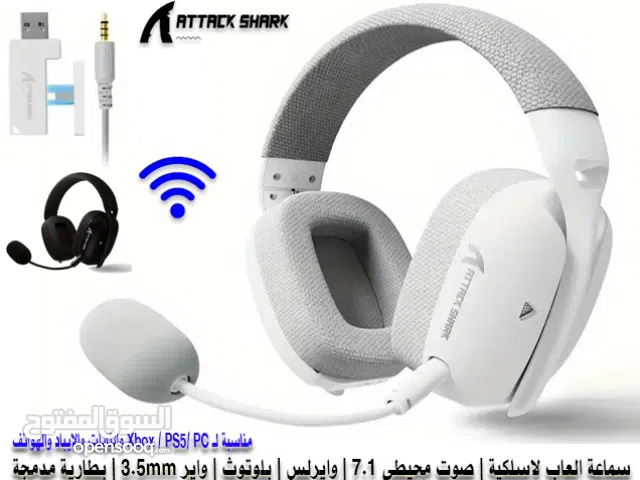سماعة العاب لاسلكية بصوت محيطي  ATTACK SHARK L80PRO