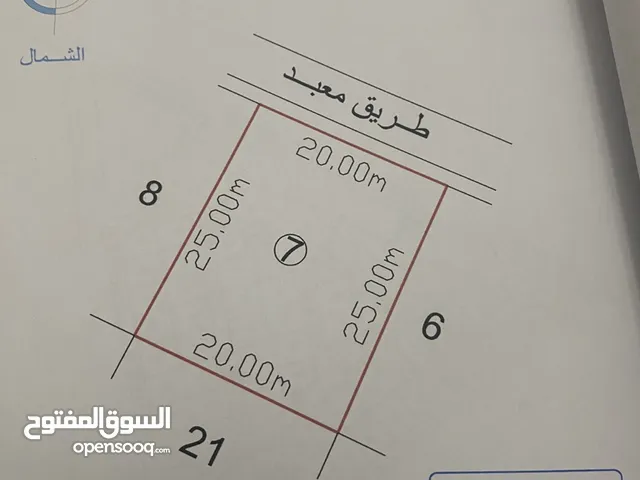Commercial Land for Sale in Benghazi Jurutha