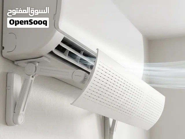 واقي الهواء المباشر من التكييف للبيع بسعر ممتاز ان شاء الله.