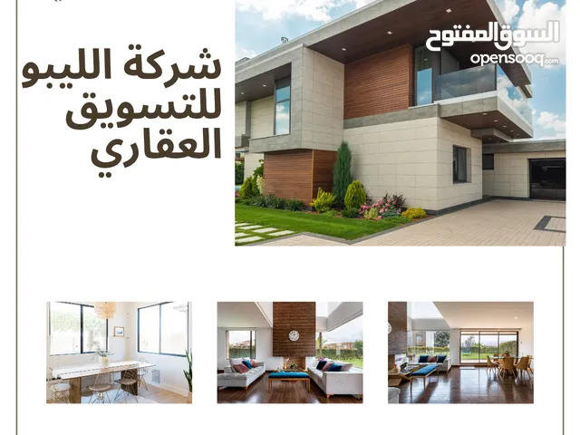 فيلا كبيرة ( فيديو واتس) خدمية بحوض السباحة للإيجار في حي الاندلس