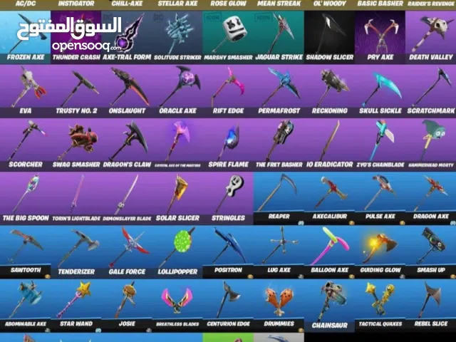 Fortnite Accounts and Characters for Sale in Abu Dhabi