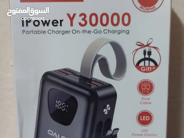 باور بنك شركة اولي