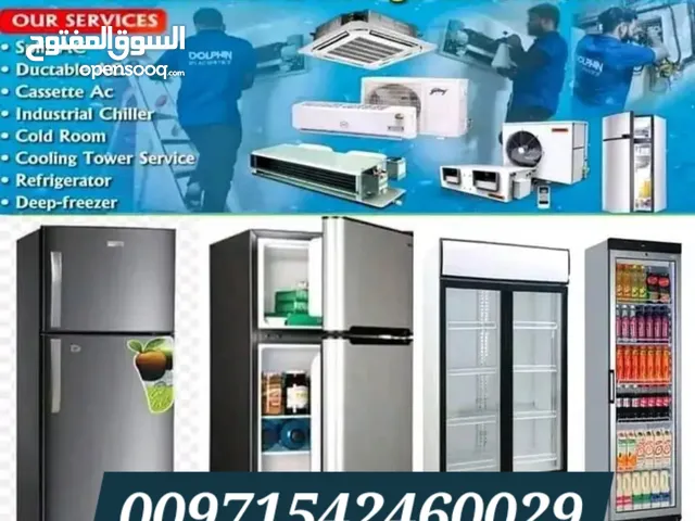 شركه الحامد لخدمات التكييف و التبريد و معدات المطاعم