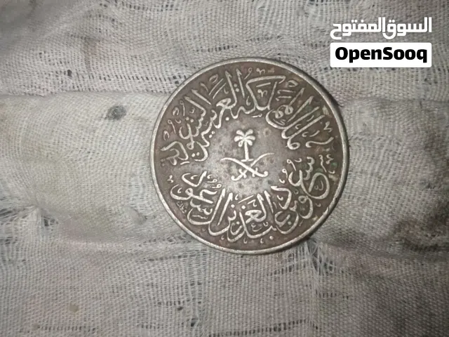 عملات قديمه للبيع للهواه