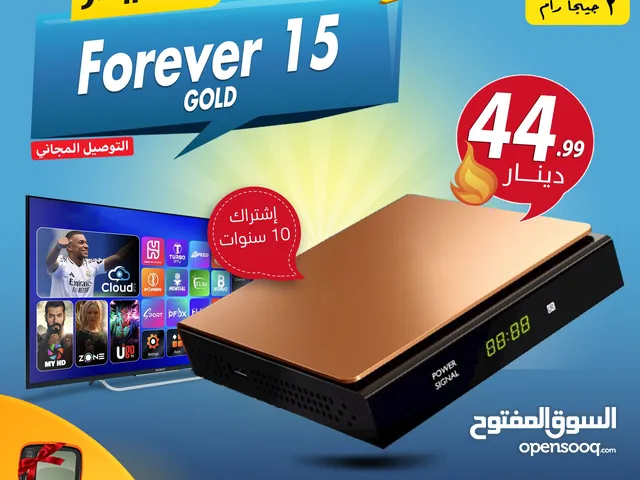 رسيفر سبايدر Spider Forever 15 Gold اشتراك 10 سنوات توصيل مجاني لجميع انحاء المملكة