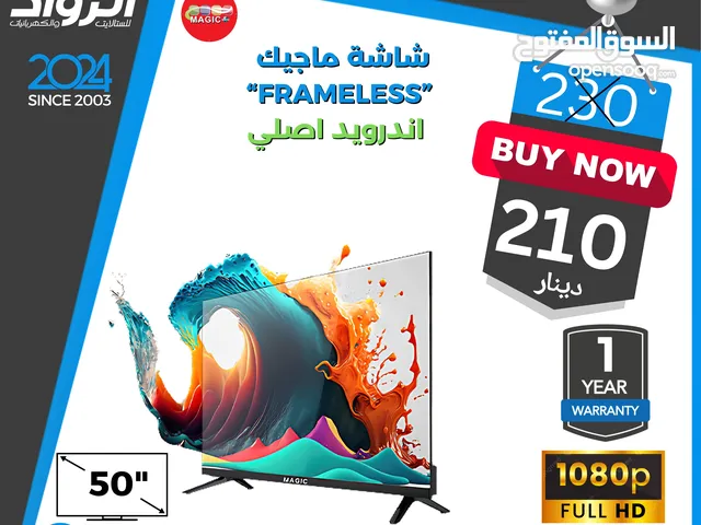 Magic Smart 50 inch TV in Amman