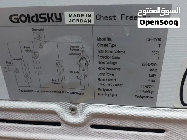 فريزر جولد سكاي