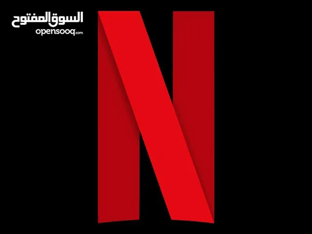 حسابات نتفلكس NETFLIX