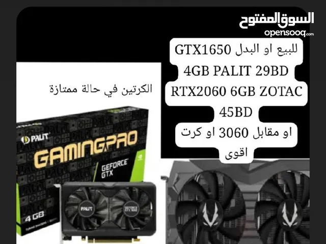 Other Other  Computers  for sale  in Manama