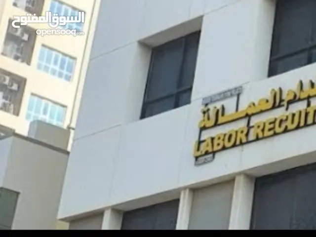 للبيع سجل نشاط مكتب استقدام العمالة( عاملات منازل ...)