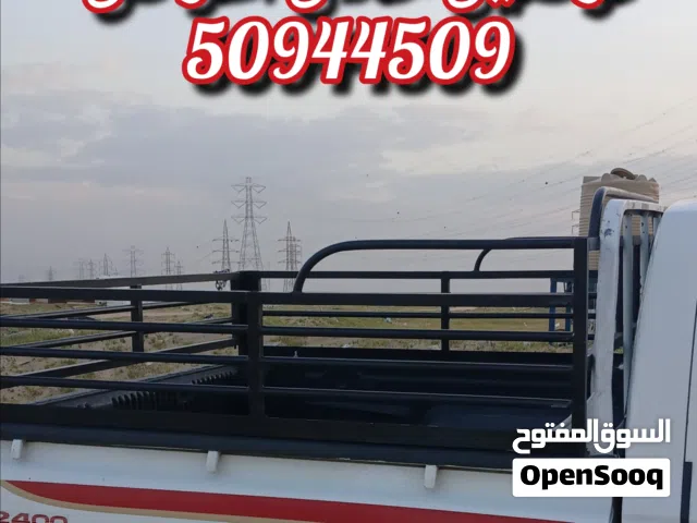 وانيت حلال توصيل