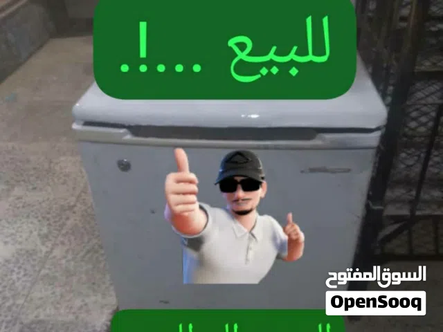 ثلاجه شغال فل مضمون حجم صغير المرغوب لد الزبائن