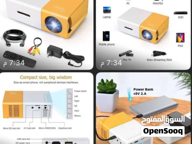 بروجكتر mini ممتاز للزرادي والرحلات بكامل ملحقاته مع ضمان لمده سنه