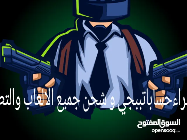 Pubg Accounts and Characters for Sale in Zliten