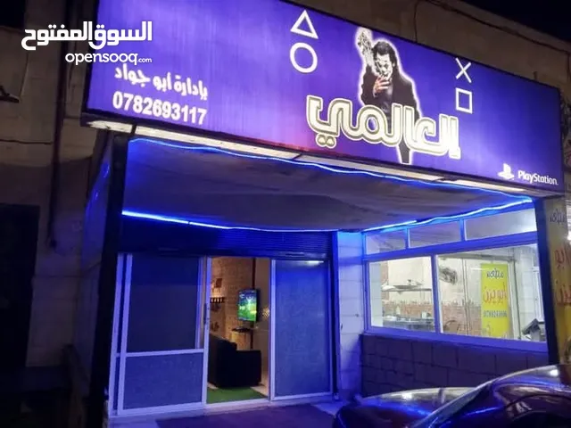 محل بلاس تيشن للبيع