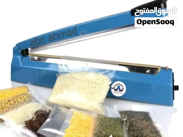 حطمنا الاسعار مكينة تغليف الاكياس الكهربائية 8 مراحل ومضمونة سنة لتغليف جميع الاكياس الكبيرة والصغير