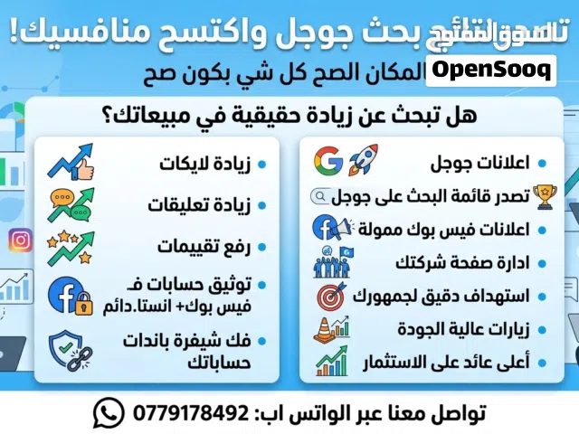 ماركتنج سوشيال ميديا
