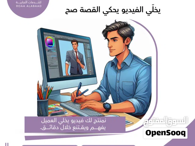 مونتاج احترافي