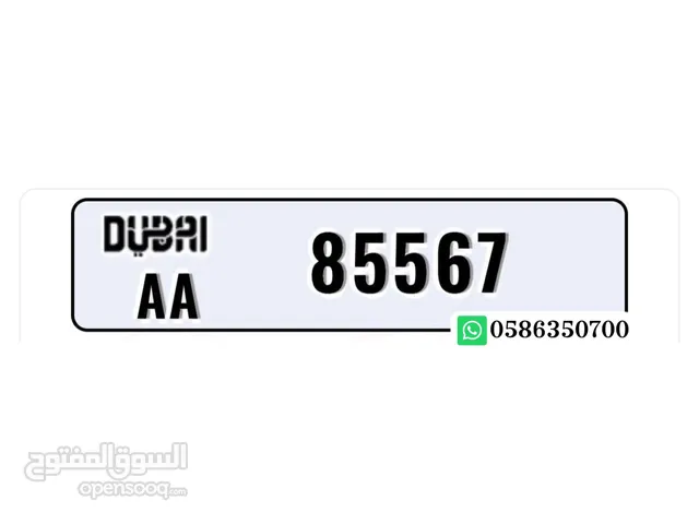 رقم مميز جاهز للتنازل