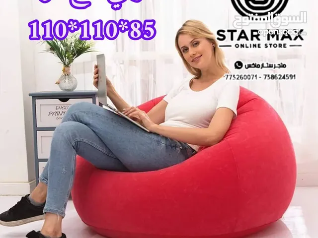 الأن استرخاء لا مثيل له.... مع كرسي نفخ الهواء..... الأن لاتفوتك الفرصة.... وعيش الأسترخاء...