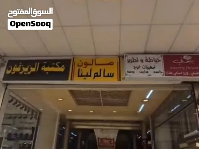 طابق كامل للايجار التجاري في حي العدل بمساحة 600م