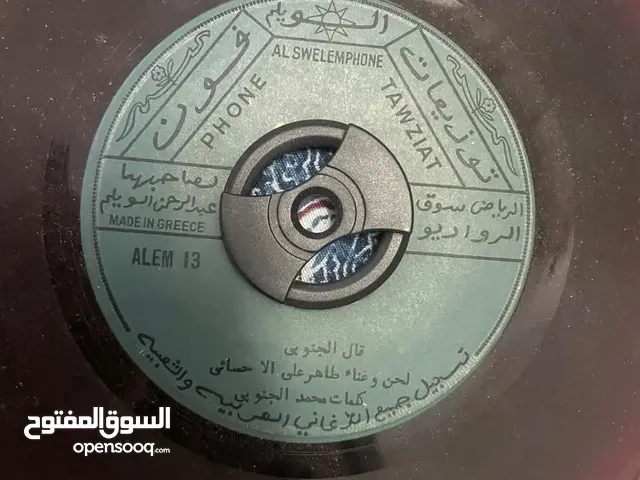 اسطوانات شعبيه طاهر