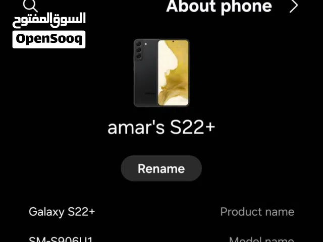 تليفون سامسونج s22+