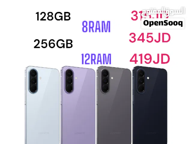 Samsung galaxy A57 5G / جلاكسي سامسونج ايه كفالة وكيل رسمي BMS A 5 7