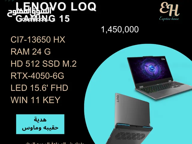 Windows Lenovo for sale  in Baghdad