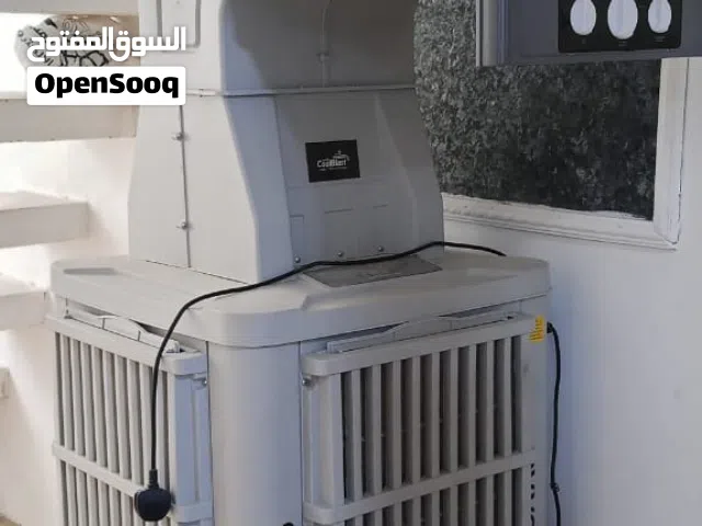 ثلاجه و مبرده