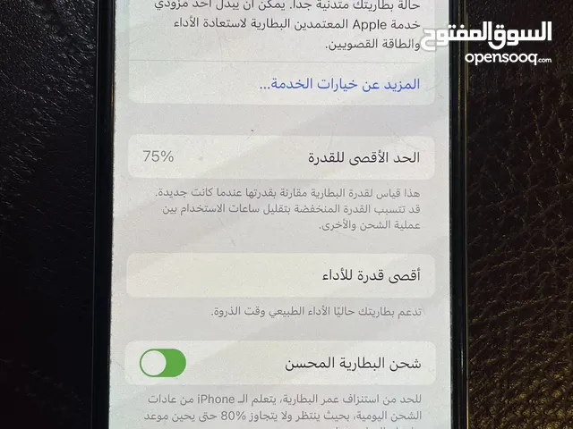 Apple iPhone X 64 GB in Tripoli