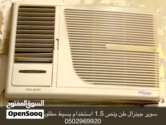 سوير جينرال طن ونص 1.5 استخدام بسيط مطلوب 600 للتواصل