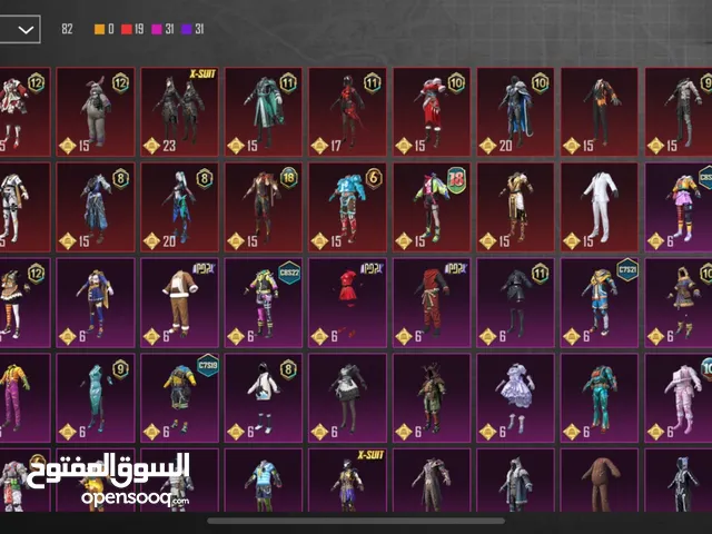 حساب ببجي بي 3اكس 3اسلحه كل مسج بي26اسلح يطورون
