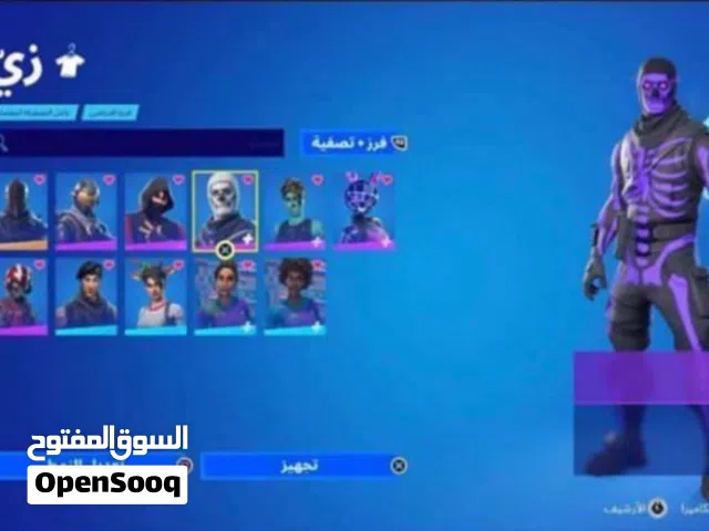 Fortnite Accounts and Characters for Sale in Um Al Quwain
