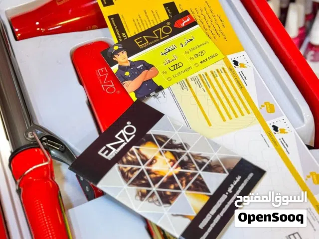 مجموعة العروسة Enzo ثلاث قطع انزو الاصلية  1_استشوار للشعر بقوة 6000w  2_فير شعر لتسريحات شعر