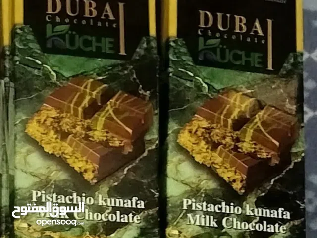 kuche Dubai chocolate pistachio milk 100gm