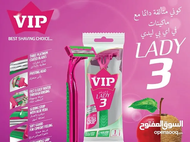 بيع بالجمله فقط للمحلات