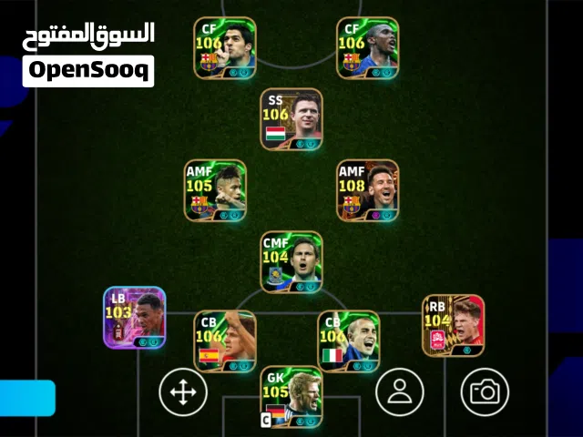 PES Accounts and Characters for Sale in Sana'a