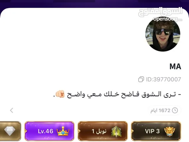 حساب توب توب
